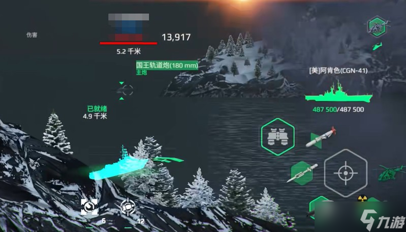 現(xiàn)代戰(zhàn)艦光榮級巡洋艦怎么玩 光榮級巡洋艦配裝攻略
