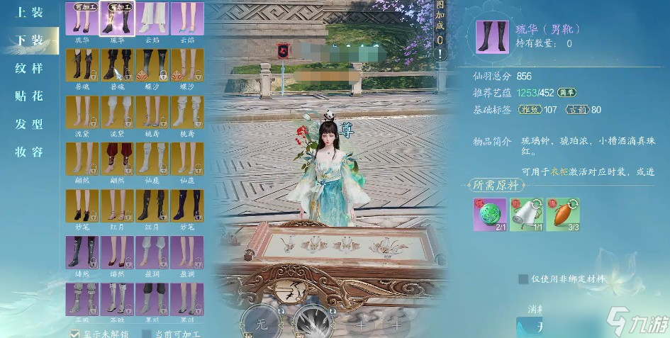 诛仙2仙羽院怎么玩