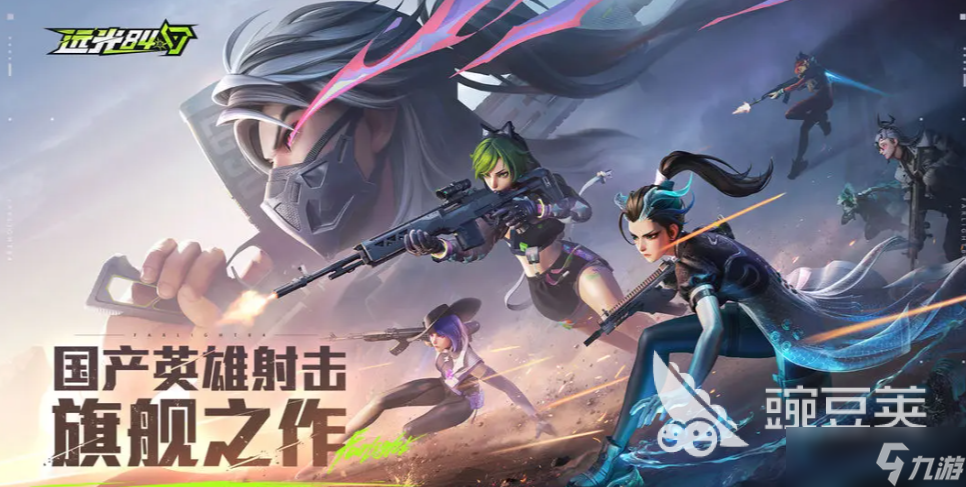 远光84安卓版安装地址分享 远光84<a href=