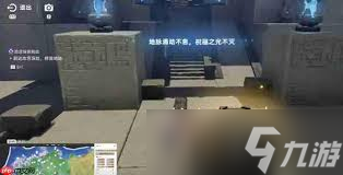 伊莫石中之剑如何获取