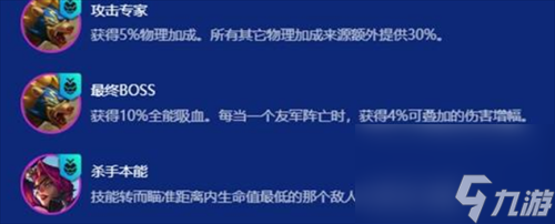 金铲铲之战s15刀锋狗熊阵容怎么搭配 金铲铲之战s15刀锋狗熊阵容搭配攻略