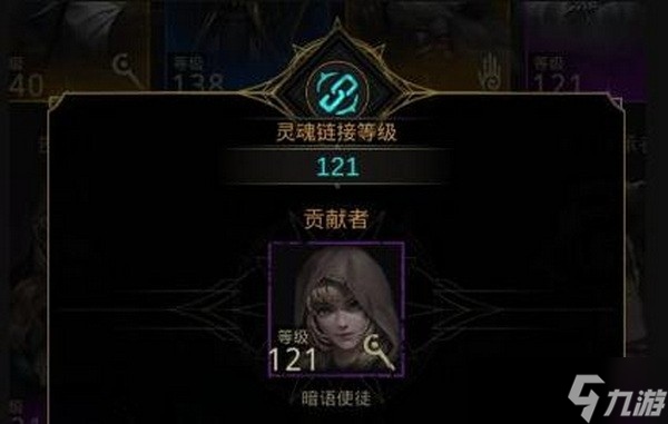地下城堡3灵魂链接是什么意思?地下城堡3灵魂链接有什么用?