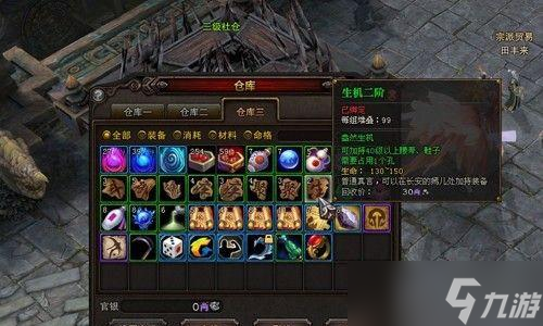 《斗战神》宝林寺关卡攻略（掌握技巧）