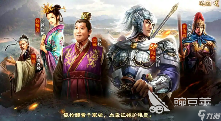 三国志战棋版陈珪介绍 三国志战棋版陈珪怎么样