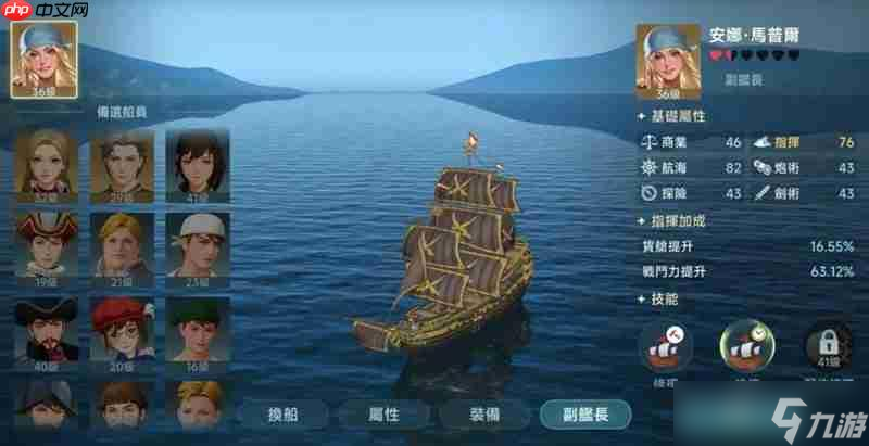 大航海时代传说零氪怎么玩 平民玩家发展攻略分享