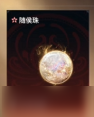 《永劫无间》摸金模式物品价值排行