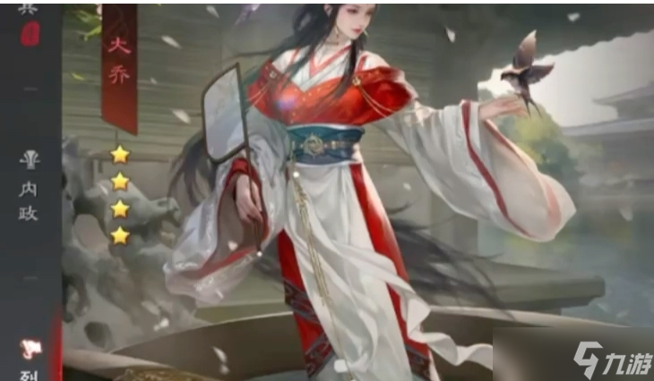 率土之滨新手开局要点有哪些