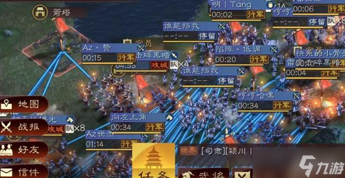 三国志战略版怎么占城砍器械