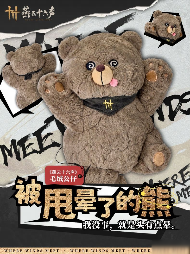 侠影众声集 | 新侠境初启，速取通关锦囊！