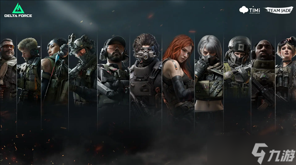 腾讯《三角洲行动》明日登陆PS5、Xbox：免费玩 支持PC跨平台