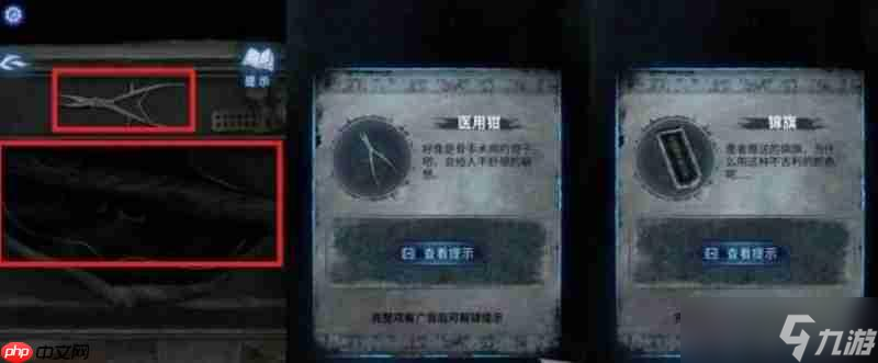 紙嫁衣8夜盲章節(jié)怎么過 紙嫁衣8夜盲章節(jié)解謎攻略流程
