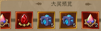 英雄沒有閃幻境奇遇活動全方位攻略