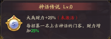我是大东家身份曝光！我是大东家门客大禹不为人知的秘密