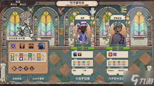 《骰子騎士錄》設(shè)定介紹及玩法解析 骰子騎士錄好玩嗎