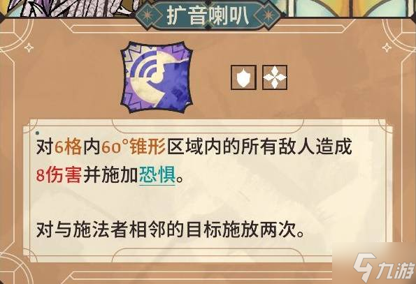 《骰子騎士錄》設(shè)定介紹及玩法解析 骰子騎士錄好玩嗎