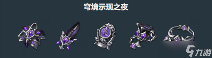 原神爱诺圣遗物推荐