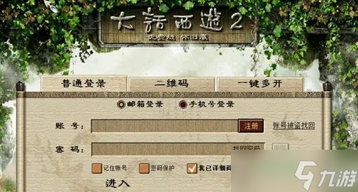 大话西游2十七星战斗策略有哪些？