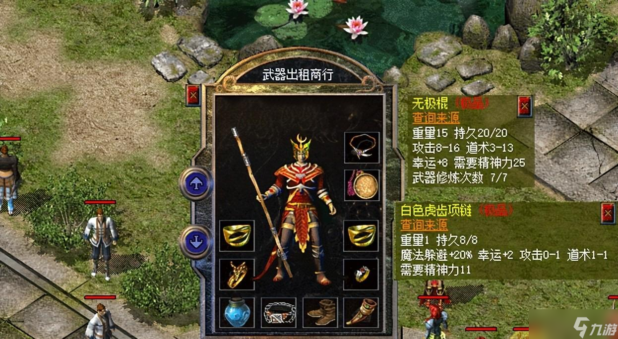 热血传奇新百区：跳点无极棍，巅峰龙戒，武器商人的穿搭真不错！