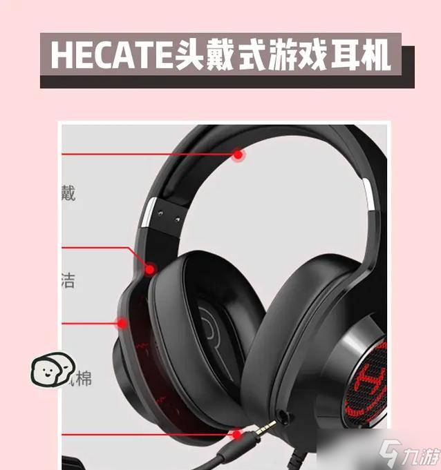 绝地求生耳机和耳麦怎么连接 连接步骤和技巧是什么 