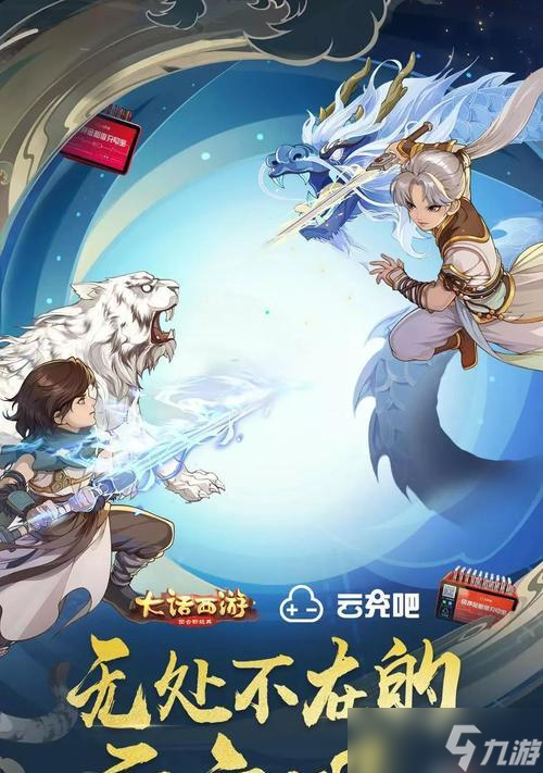 大话西游龙舟程咬金战斗策略是什么？