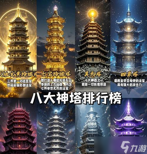 力法宝封印步骤是什么？封印力法宝有哪些好处？