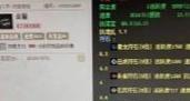 大话西游拖鞋时装搭配指南？