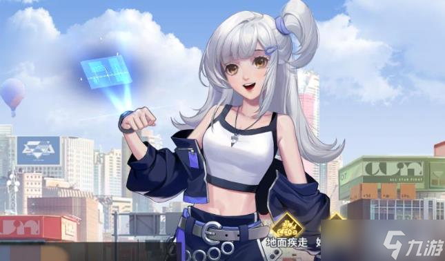 <a id='link_pop' class='keyword-tag' href='https://www.9game.cn/qmxjd/'>全明星激斗</a>好友系统玩法