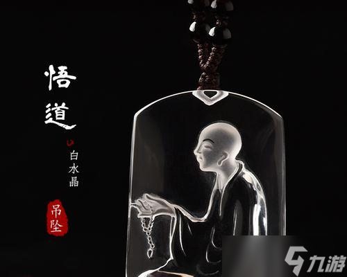 问道水晶吊坠佩戴规则是什么？如何正确搭配？