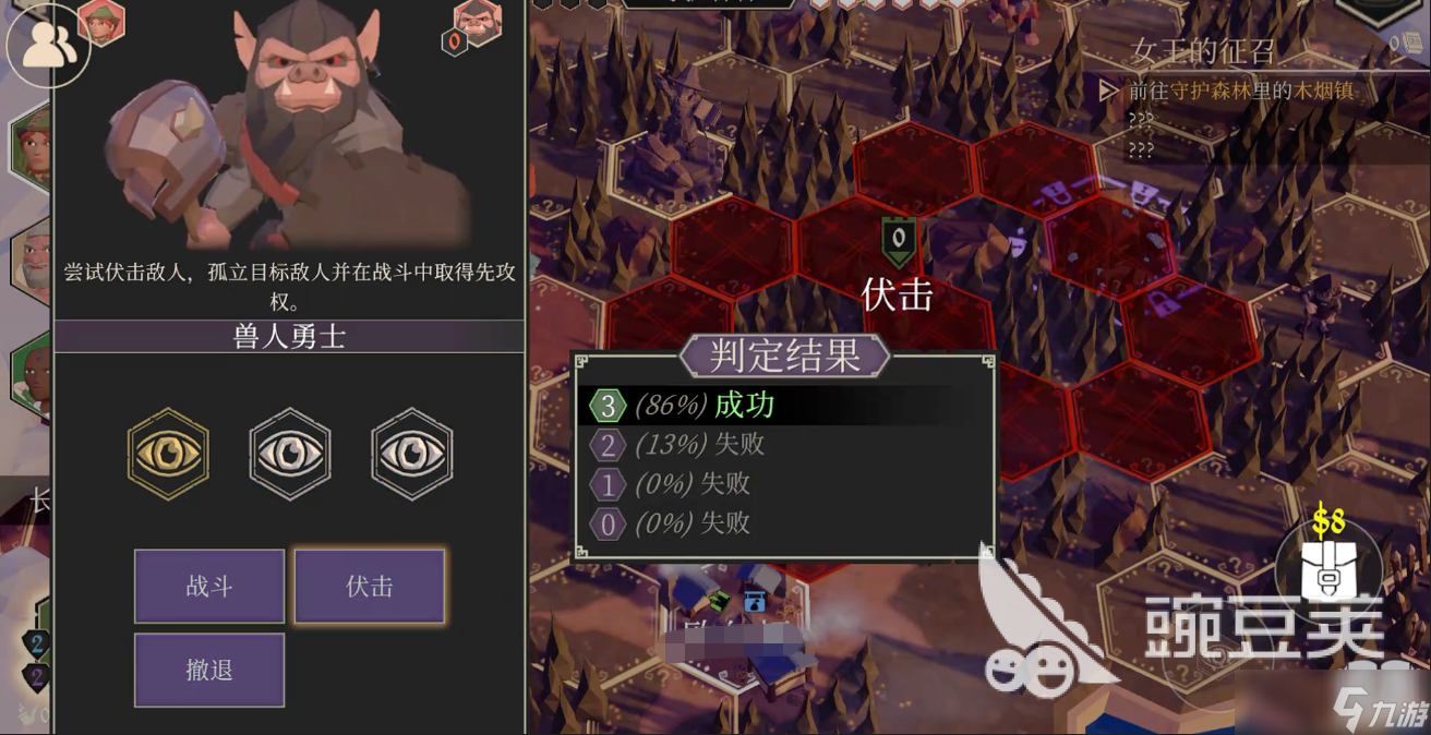 为了吾王手游在哪里下载 为了吾王手机版预约下载地址分享