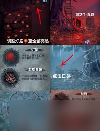 纸嫁衣8千子树第五章蜡烛颜色谜题解法
