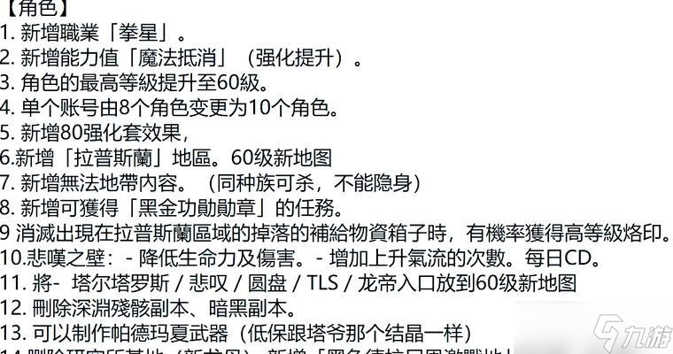 《无主之地》职业技能全解析（打造最强猎人）