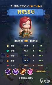 勇者联盟中哪个流派的射手最强