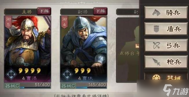 三国志战略版怎么攻占远处城池