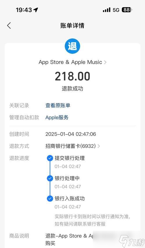 问道中童童出现的原因是什么？