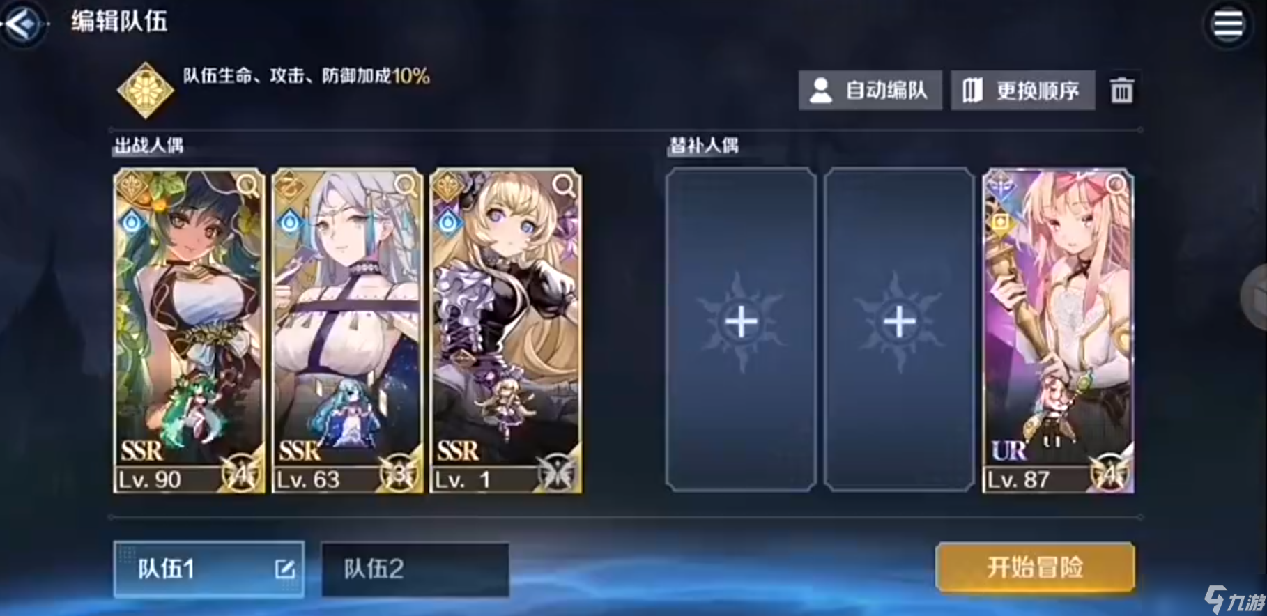 复苏的魔女未定牛头线日常挑战攻略一