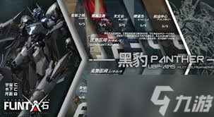 解限机矛隼地图适配性怎么样