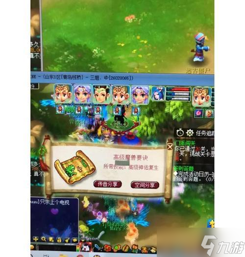 大话西游力挽狂澜任务如何触发？完成步骤是什么？