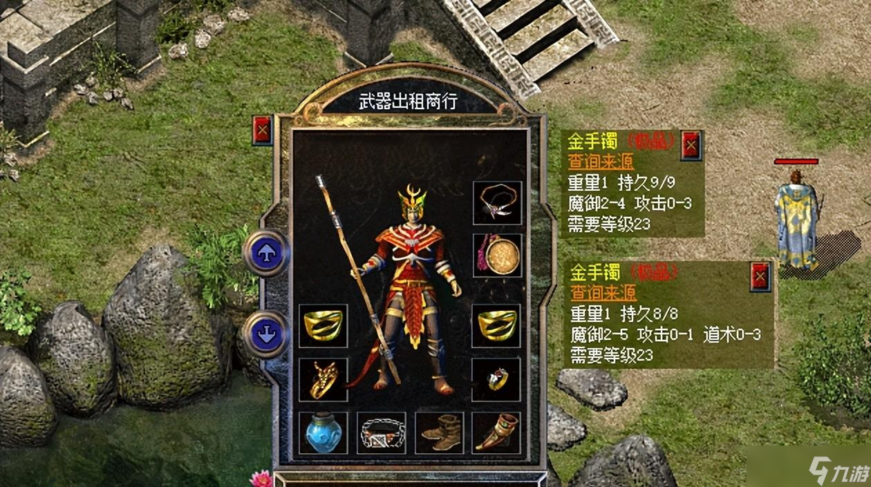 热血传奇新百区：跳点无极棍，巅峰龙戒，武器商人的穿搭真不错！