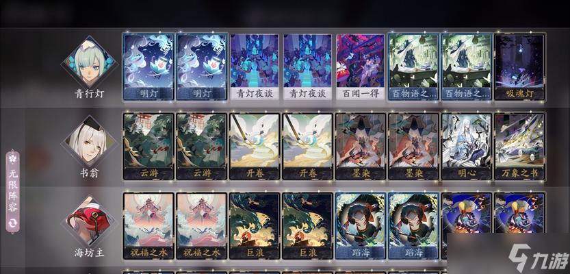 打造最强阵容（挑战更高难度）