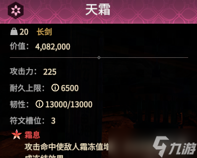 《永劫无间》摸金模式物品价值排行