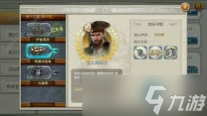 大航海时代传说安卓和ios能互通吗