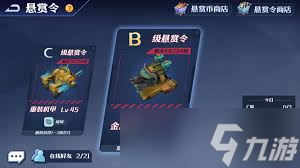 坦克无敌悬赏令玩法是什么