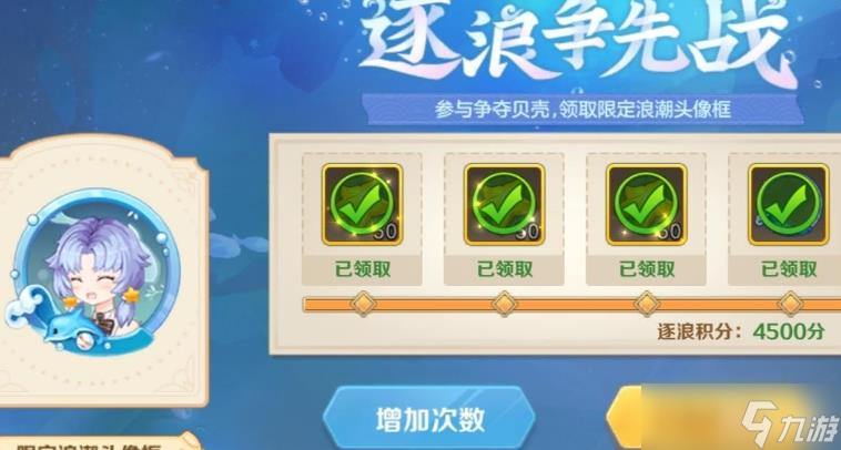 云上城之歌碧波汐音活動推薦