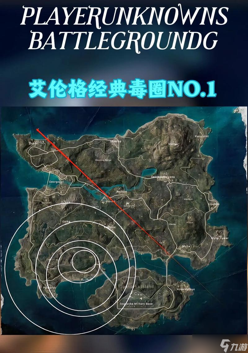絕地求生黃圈圈怎么解決？應(yīng)對毒圈的策略是什么？