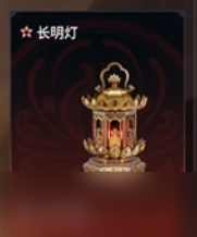 《永劫无间》摸金模式物品价值排行
