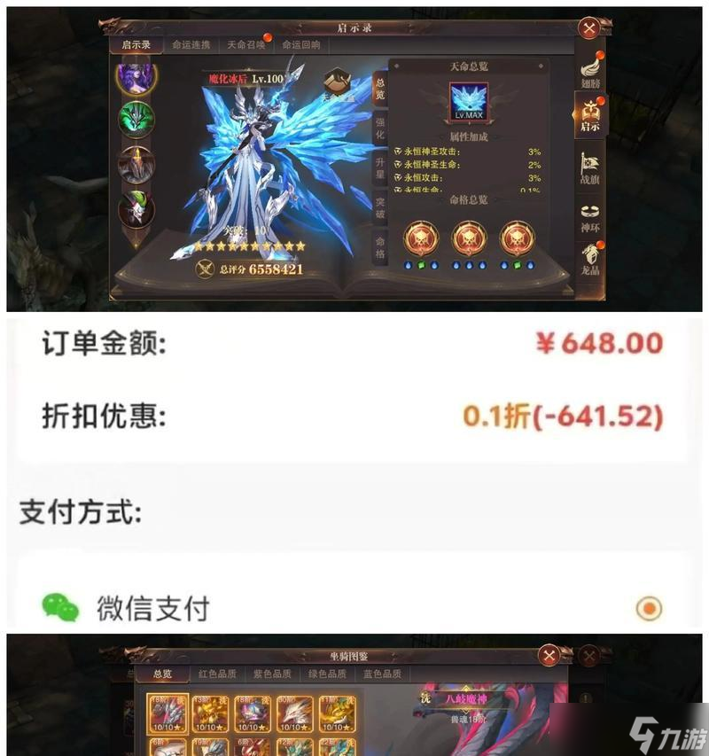 《精靈盛典手游》升級攻略（從基礎(chǔ)入手）