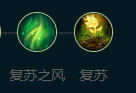 英雄联盟手游蛮王符文怎么搭配的