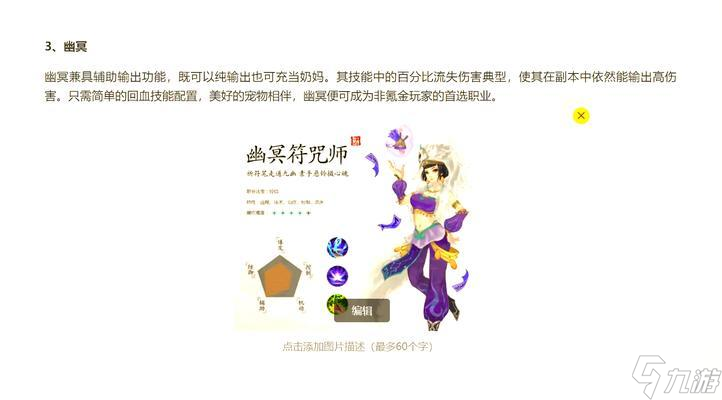 寻仙如何设置带颜色的名字？颜色名字有什么作用？