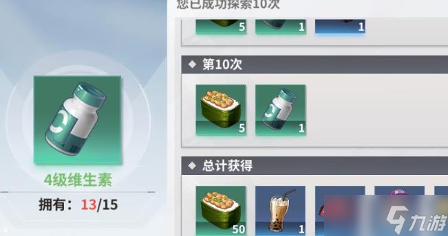 全明星激斗怎么升级快