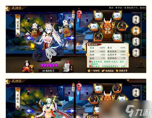 玲珑神兽加点策略是什么？如何平衡属性？